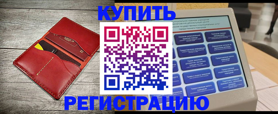 форма 3 в Лосино-Петровском